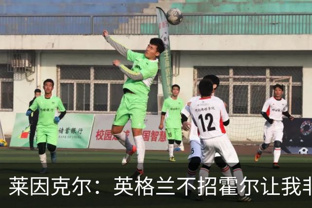 莱因克尔：英格兰不招霍尔让我非常不解，为帕尔默落选感到失望